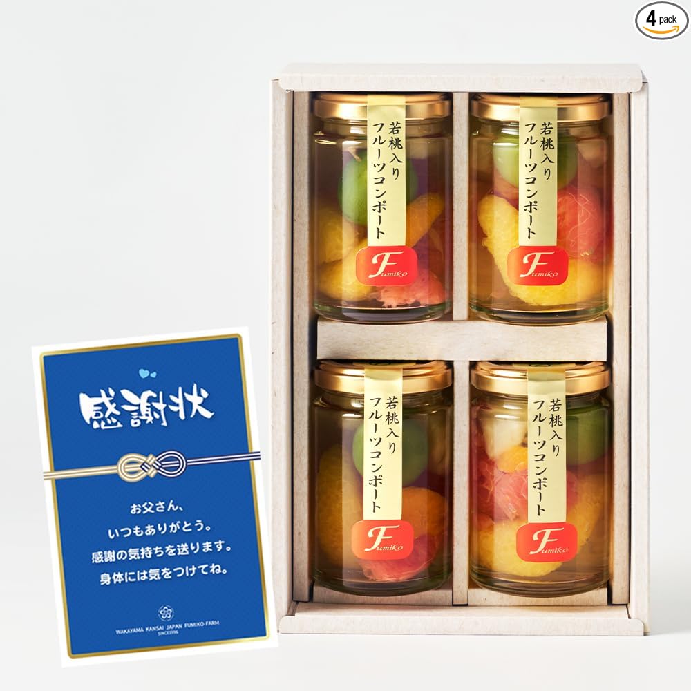 Fumiko Farm Sweets, Sweets, Housewarming Sweets, Gift, Gift, Present, Young Peach from Wakayama Prefecture, Fruit Mix Compot, 4.9 oz (140 g) x 4 Packs (Birthday Card Included)