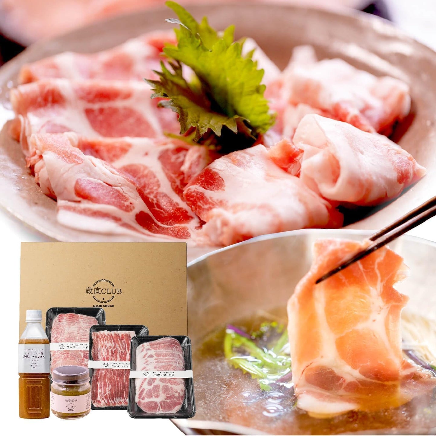 (Official) Sishuzo introduced in Hirnandes! Kagoshima Black Pork, Produced in Kagoshima Prefecture, Made in Japan, Black Treasure Pig (Pork Rose, 21.2 oz (600 g), Bonito Bonito Sauce, With Yuzu Pepper