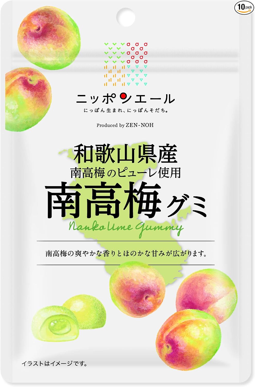 Montoir Cherry Gummies Produced in Yamagata Prefecture, Whole Agriculture, 1.4 oz (40 g) x 10 Bags