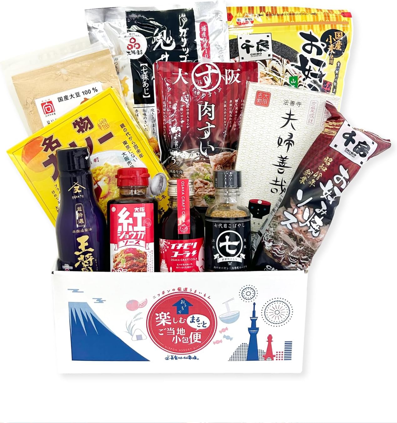 Order-made Gourmet Delivery Set Shimane Souvenir Local Delicacy Gift Local Small Parcel Shimane Prefecture (Large Size) Bishoku Umaimon Market
