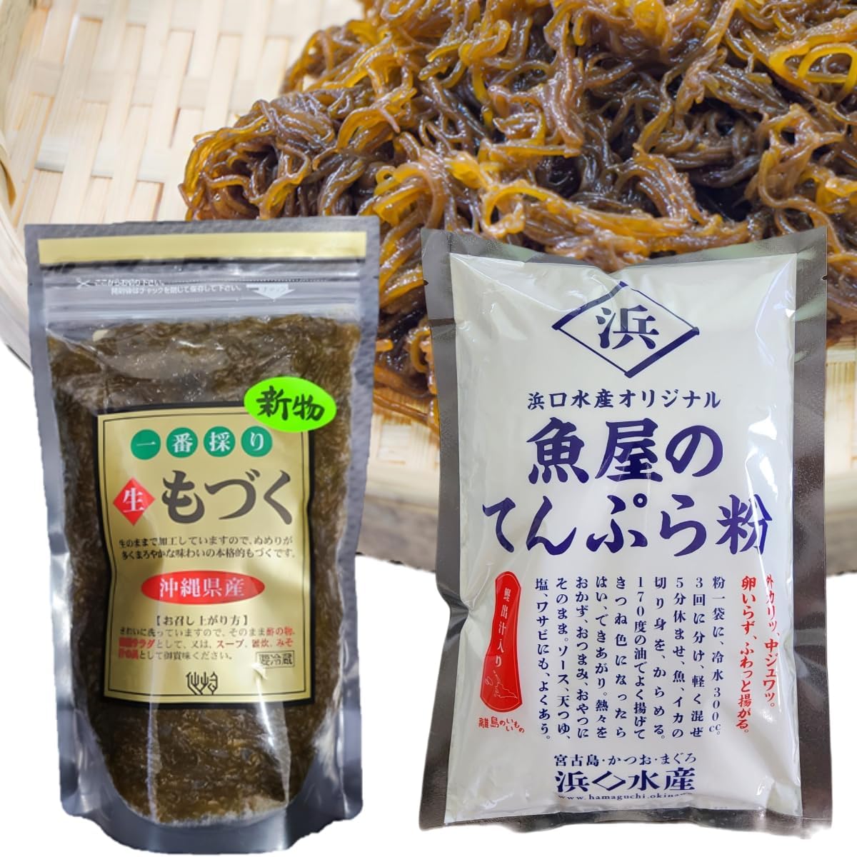 Senzaki Sea Product, New Product 2026, Made in Okinawa Prefecture