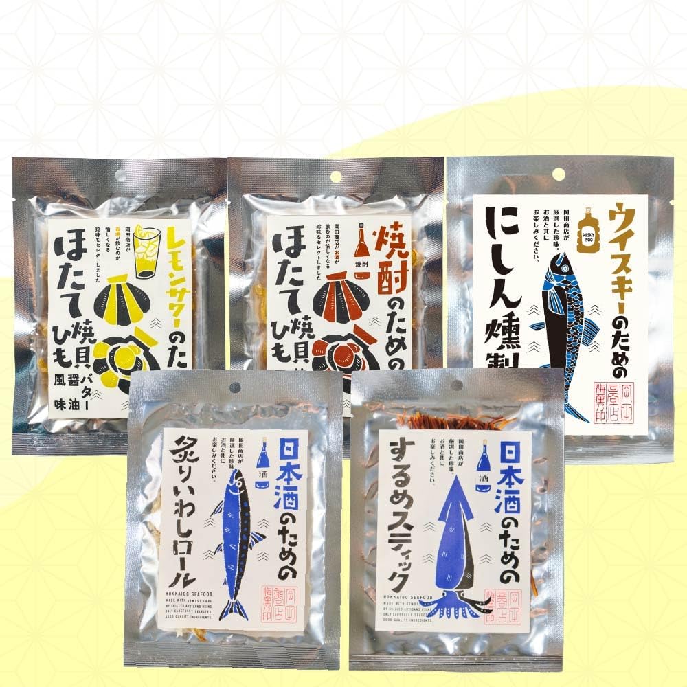 Maruichi Okada Shoten Seafood Delicacies (3-Piece Set) Appetizer Set - Scallop, Dried Fish, Herring, White Wine, Whiskey, Lemon Sour, Snacks, Delicacies, Hokkaido, Alcoholic Beverages Accompaniment