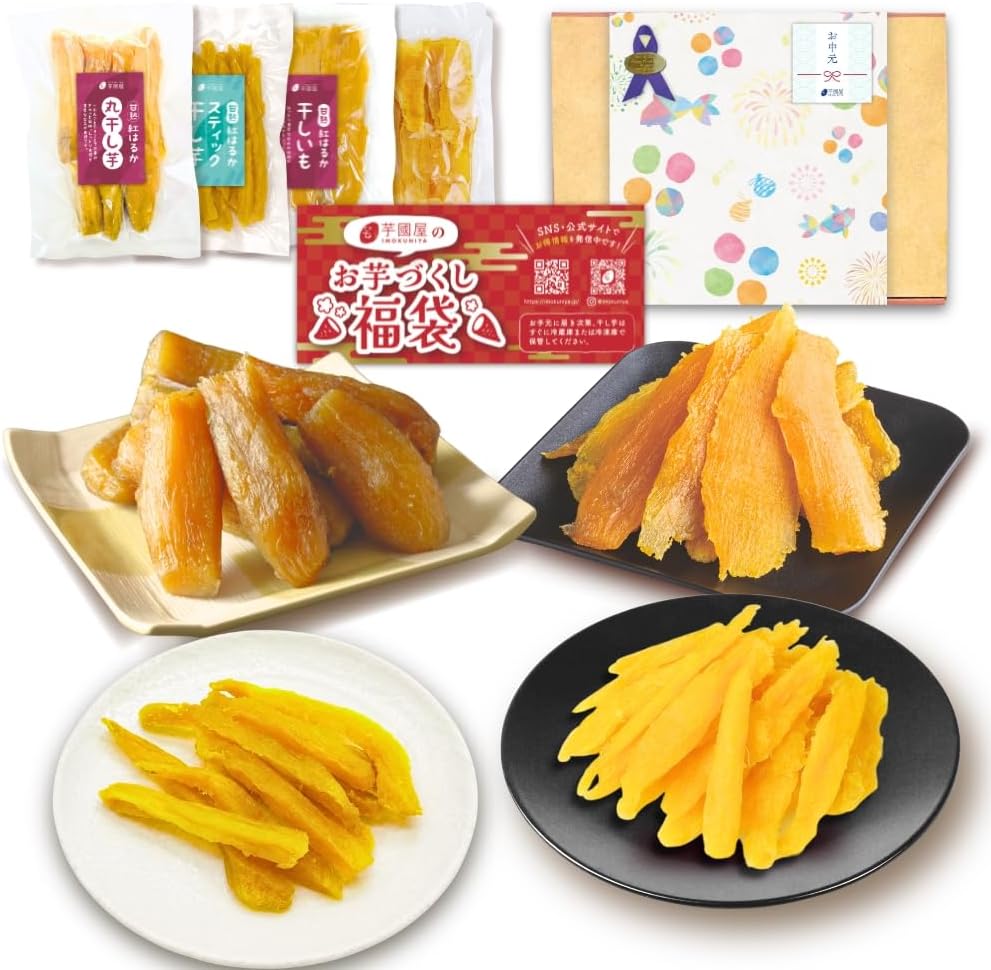 Imokuninya Sweet Potato Sweets Set (Dried Sweet Potato, Imo Kenpi, Sweet Potato Chips) Petit Gift Present Ibaraki Prefecture Beni Haruka Mail Order Celebration Winter Gourmet Christmas Year-end Gift