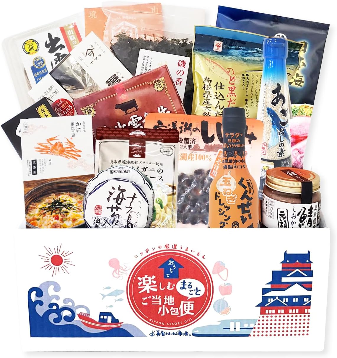 Hiroshima Prefecture (Small Size) Gourmet Umaimon Market