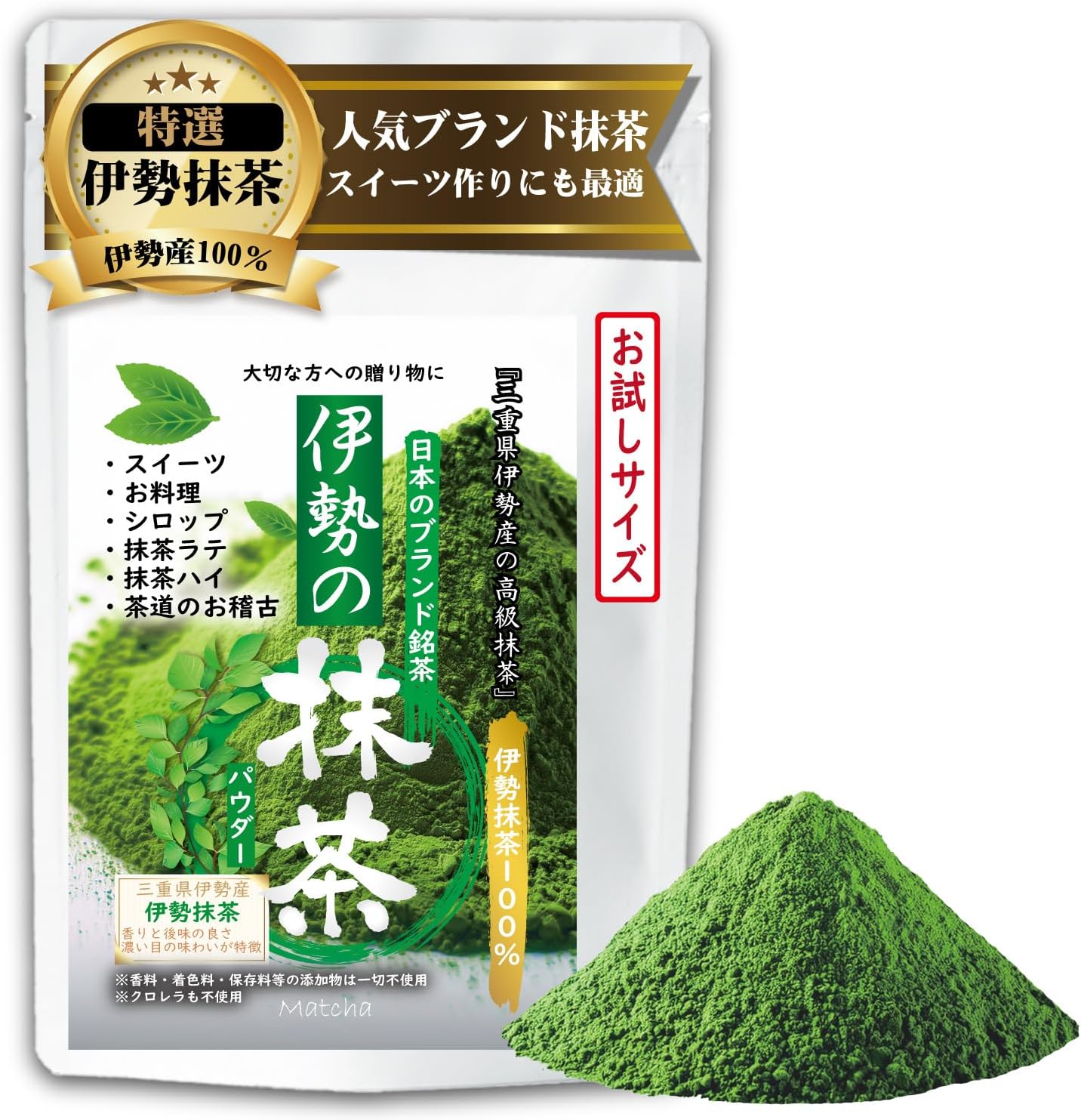 【100% Authentic Yame Matcha from Yame】Deep Color Powder - No Additives - High-Quality Tea from Established Tea Shop - Purely Domestic - Recently Popular Region - Yame, Fukuoka - Ground Tea 100%
