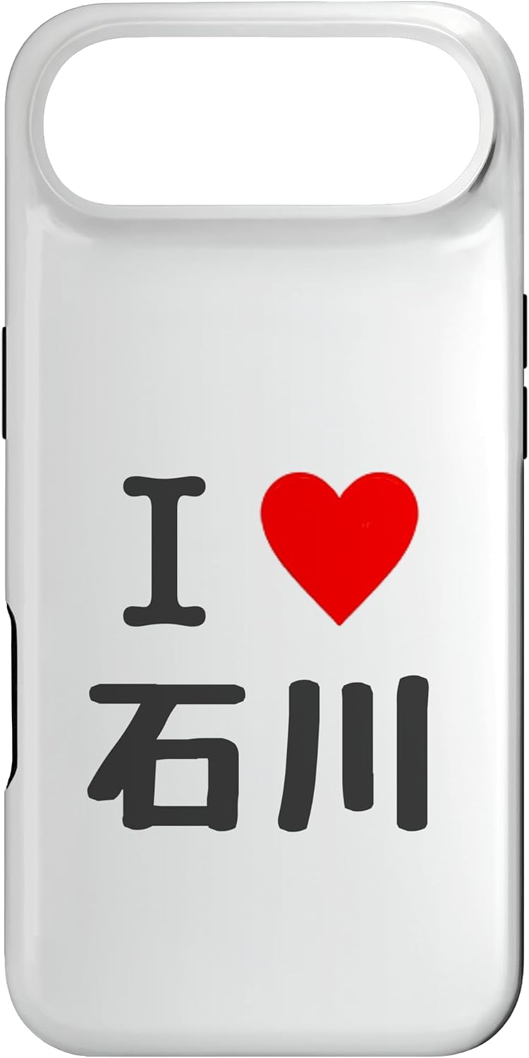 アイラブ・石川（I Love ハート）【47都道府県】JIMO-T ジモティ 旅行 お土産 ご当地 プレゼント 面白 スマホケース iPhone 7 Plus/8 Plus 用