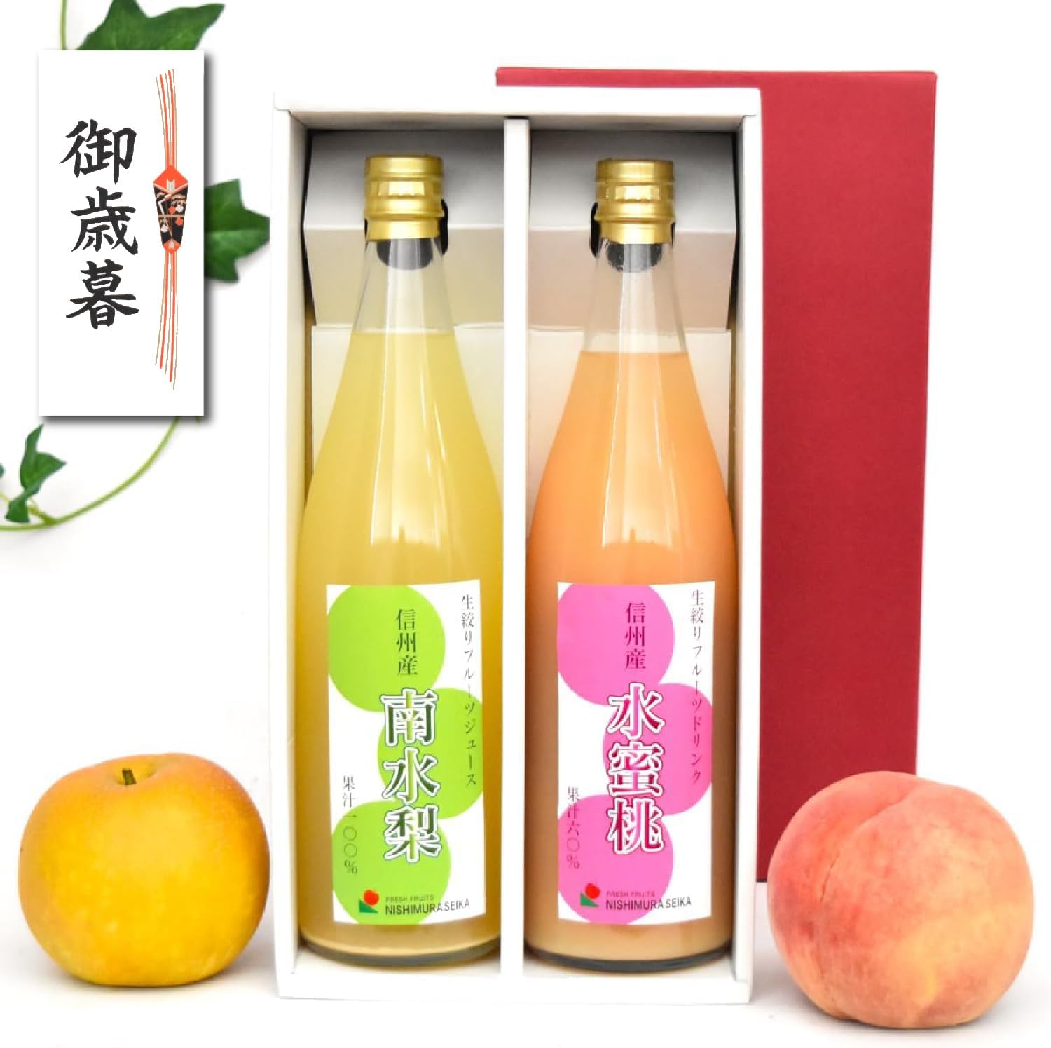 Authentic Peach Drink, Raw Peach Juice, Nagano-Produced, Taste Comparison 2-Pack Gift Present "Water Honey Peach and Golden Peach" Nagano Peach Fruit Drink Taste Comparison, Nagano-Produced, Nishimura