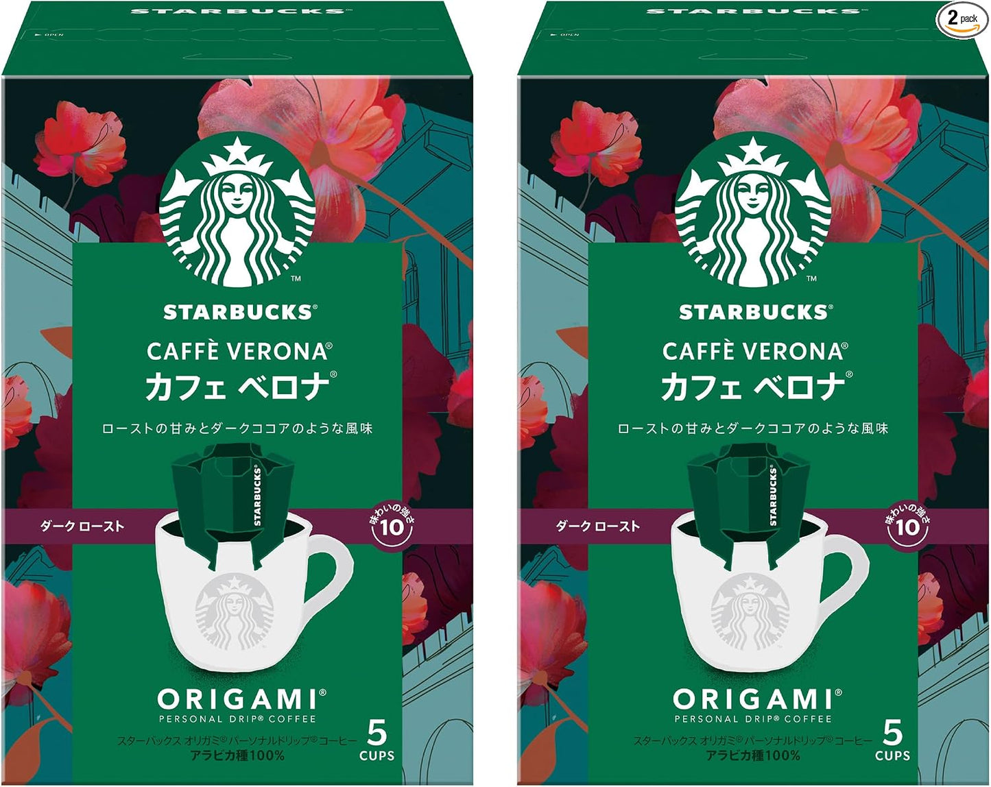 Starbucks Origami with Reusable Cup Japan Exclusive House Blend, Black Coffee
