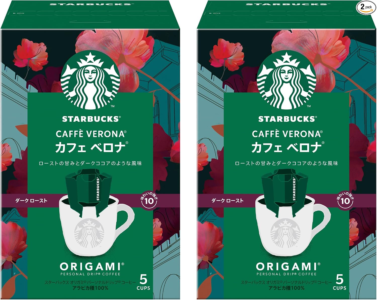 Starbucks Origami with Reusable Cup Japan Exclusive House Blend, Black Coffee