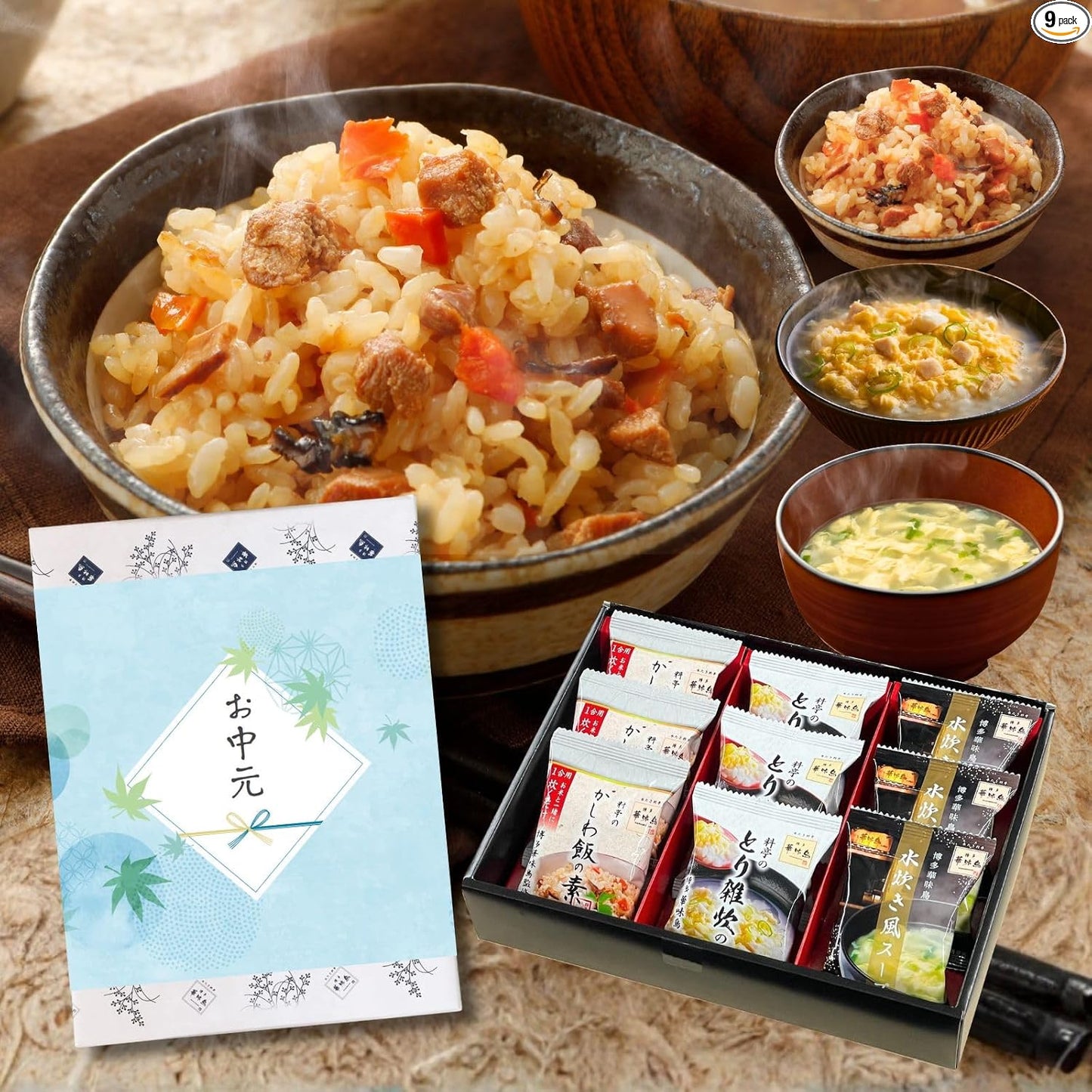 Congratulations Gift Return Gift Hakata Hanamidori Supervised Hakata's Delicacies 9-Piece Set for Baby Showers, Condolences Return, Food Present, Room Temperature Storage, Gift'
