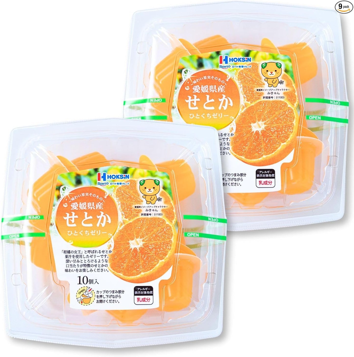 Hokushin Foods Hitakuchi Jelly, 0.7 oz (21 g) x 10 Packs, Chill Freeze, Premium Fruit Juice, Sweets, Fruit Jelly, Gift, Souvenir, Treats (3 Pack, Gold Kiwi from Saga Prefecture)