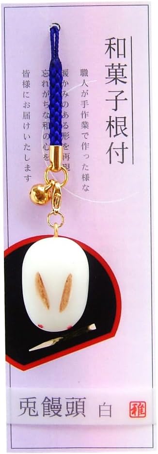 Alta Strap Japanese Confectionery Raw Yatsuhashi/Cinnamon Size: Approx. W4cm D1.9cm H15cm AR0501082