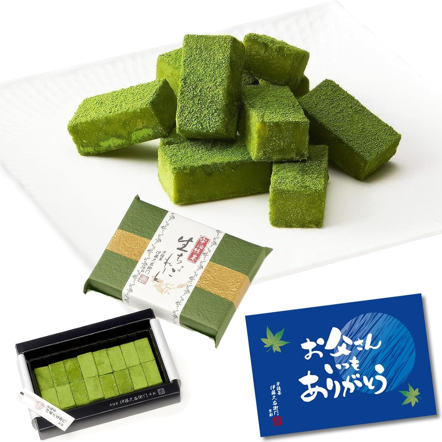 Itokyuemon Uji Matcha Raw Chocolate, Box of 16, Japanese Paper Packaging, Raw Chocolate, Birthday Present, 50's, 60's, 70's