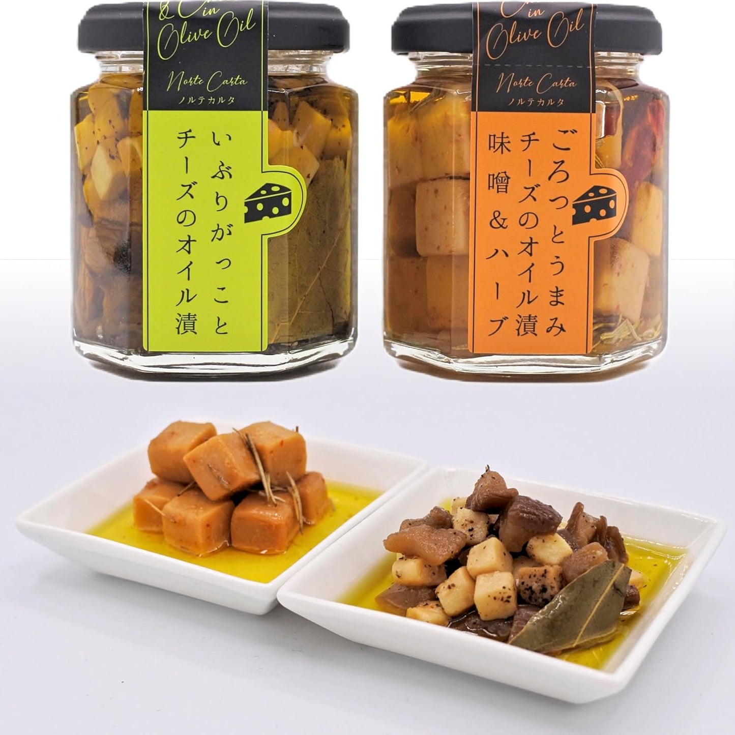 Snack Set; Enjoy Smoking and Flavor; Perfect for Beer and Highballs; For Home Drinking and Parties; Minister of Economy Industry Award; Norte Carta; Ibugakko Cheeses in Oil and Pickled in Gorototomami Cheese (Smoked & Nuts)