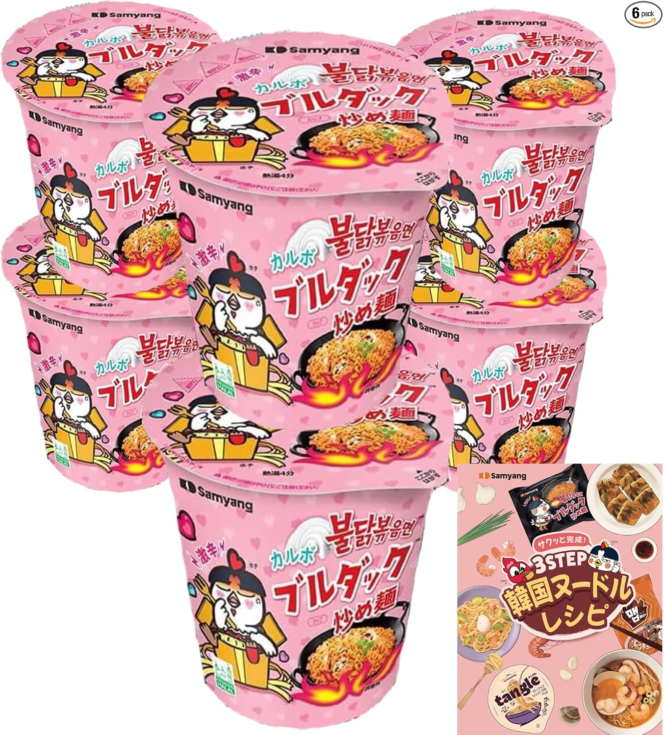 【Exclusive Set】★ Only Purchases from Official Shop Include Recipe Book ★ Buldak Stir-Fry Noodle Cup Taste Comparison 12-Pack (Original x Calbo x Cheese 3 Varieties 4 Each)