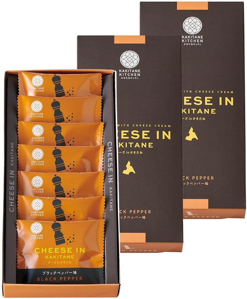 Kakitane Kitchen Cheese in Kakitane Truffle Salt Flavor Original Luxury Small Bag Gift Present