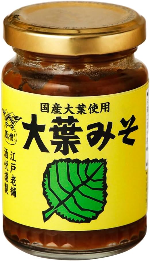 Sakei Delicious Color Genso Fukujin Pickle, 3.2 oz (90 g) (Curry Companion, Rice Companion, Domestic Vegetables)