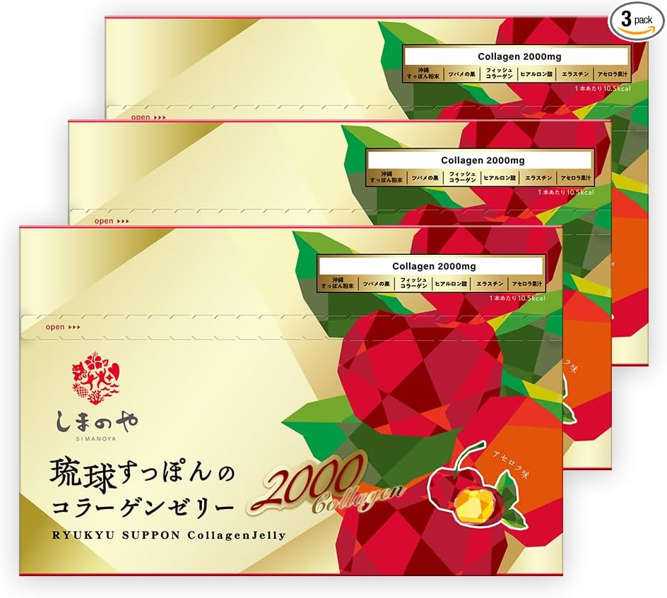 Shimanoya Ryukyu Sutton Collagen Jelly Produced in Okinawa Prefecture