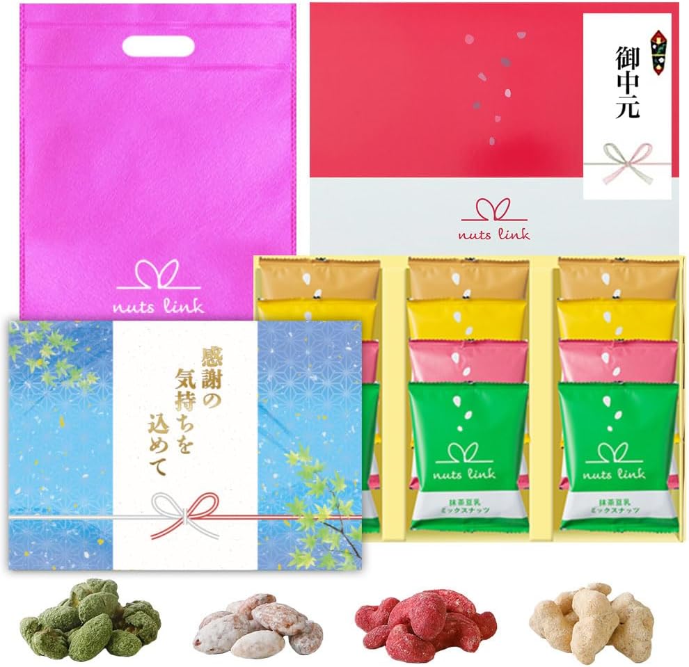 【Featured on Ninosan】 Nutslink Nut Gifts Snack 4 Packs Trial Distribution Present Bean Snacks Set Not Sweet Stylish Takeout Individually Wrapped Confectionery Handicraft Small Pack Assortment