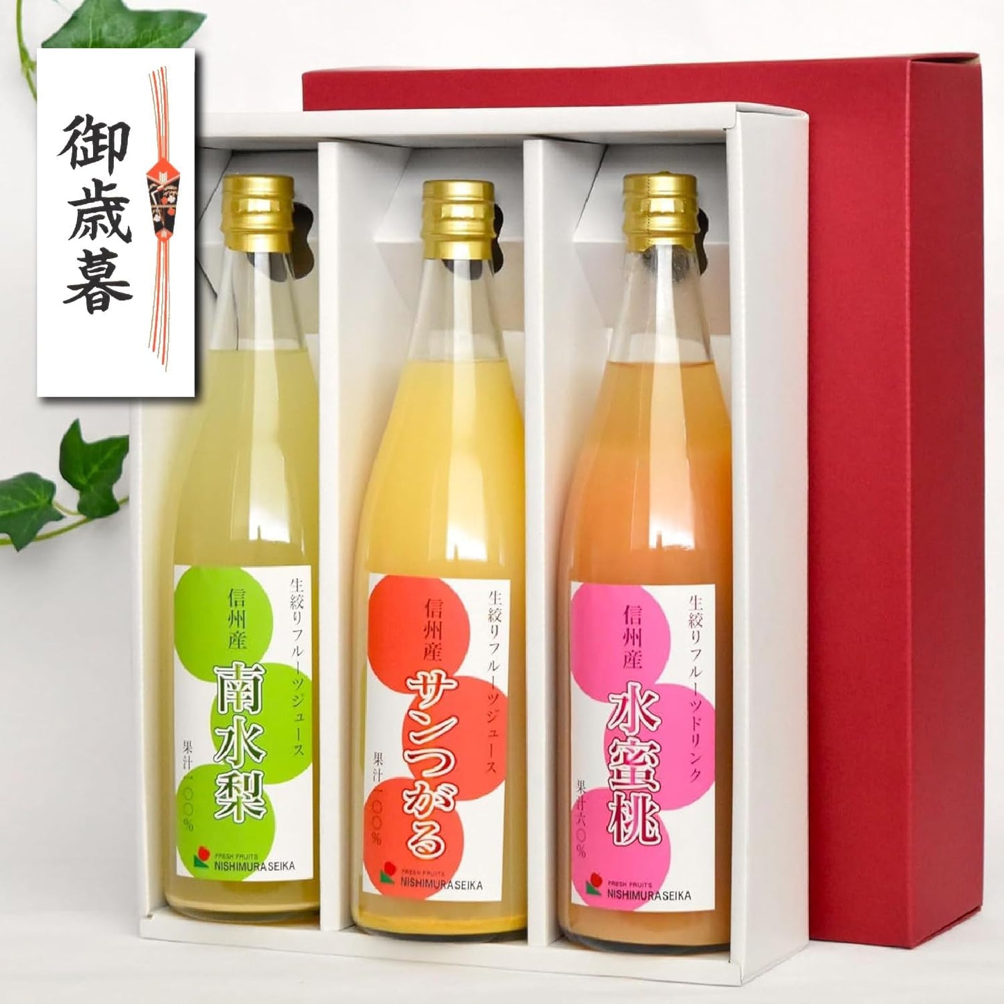 Authentic Peach Drink, Raw Peach Juice, Nagano-Produced, Taste Comparison 2-Pack Gift Present "Water Honey Peach and Golden Peach" Nagano Peach Fruit Drink Taste Comparison, Nagano-Produced, Nishimura