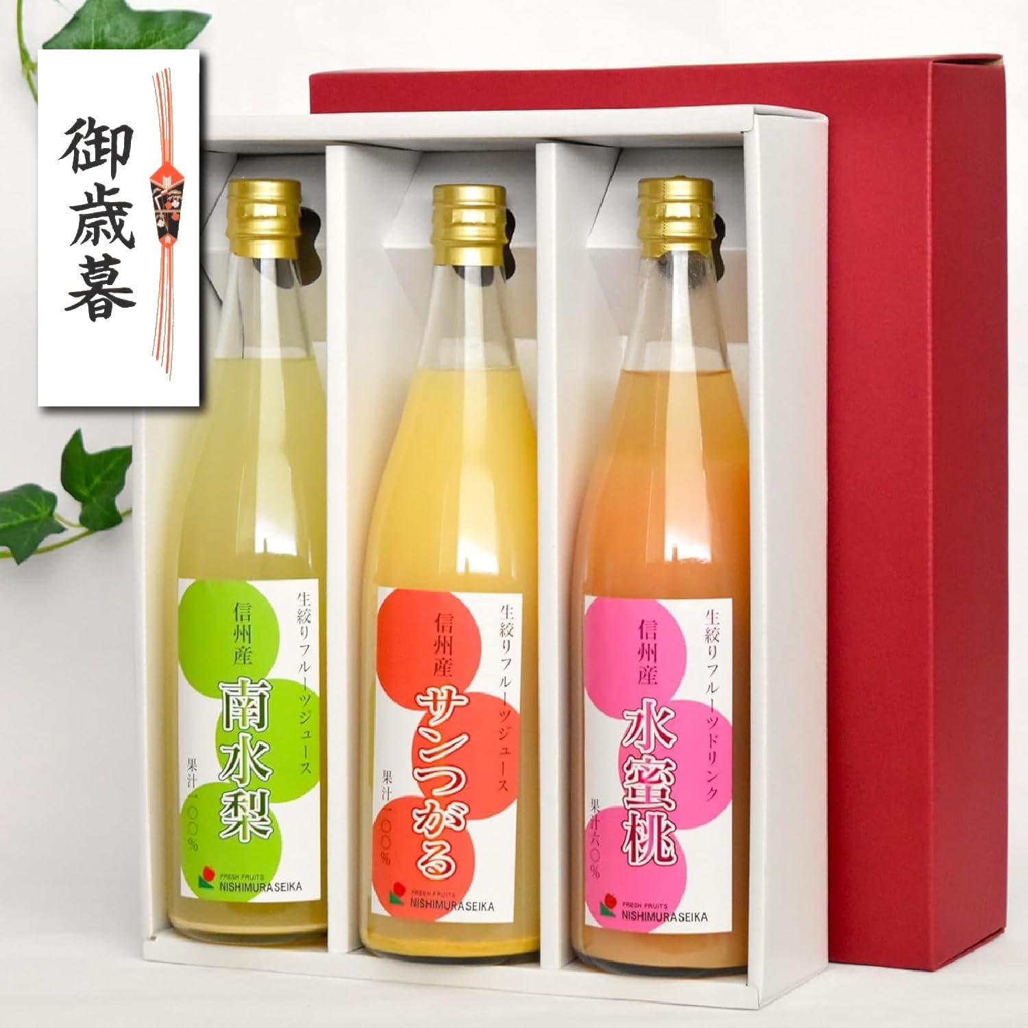 Authentic Peach Drink, Raw Peach Juice, Nagano-Produced, Taste Comparison 2-Pack Gift Present "Water Honey Peach and Golden Peach" Nagano Peach Fruit Drink Taste Comparison, Nagano-Produced, Nishimura