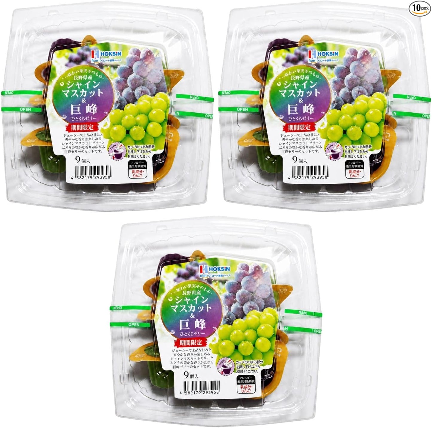 Hokushin Foods Bite-Sized Jelly 21g x 10 pieces, perfect for chilling or freezing, featuring premium fruit juice, fruit jelly sweets, gift, souvenir, snack (1 pack, Ehime Prefecture Setoka)
