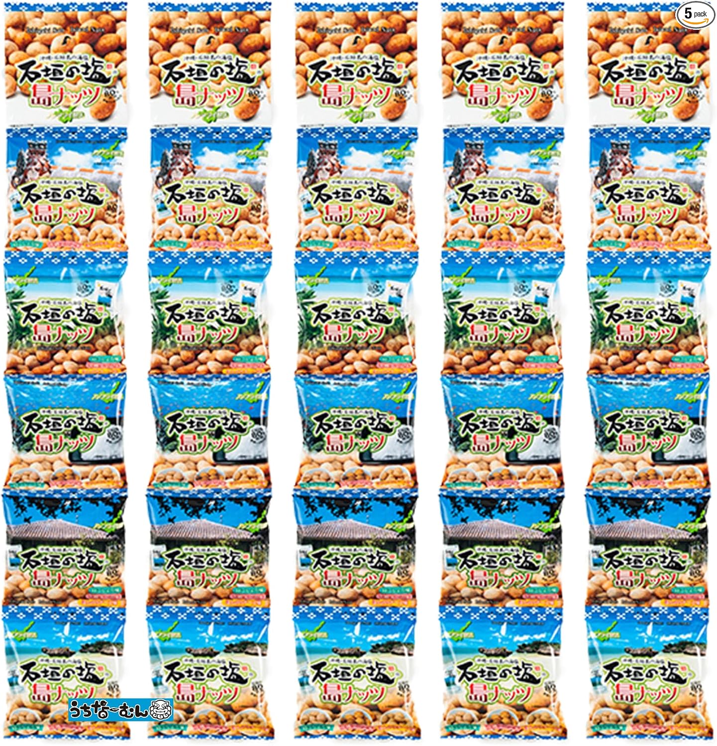 Uchina-Mun Okinawa Beer Nuts (0.6 oz (16 g) x 20 Bags) Okinawa Craft Beer Yeast Snacks Okinawa Souvenir x 1 Bag + Sticker