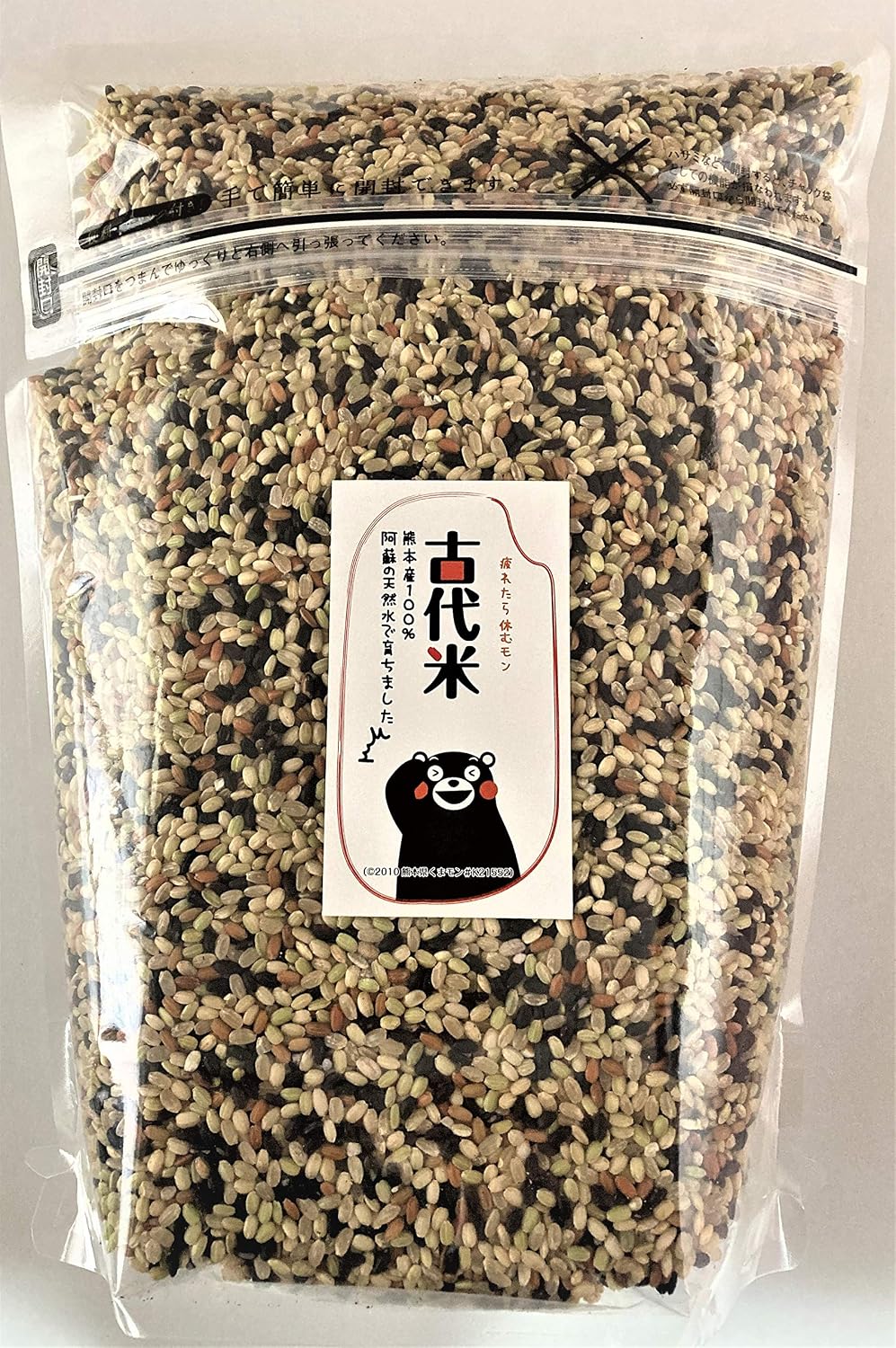 Mixed Grain Rice [Black Rice, Red Rice, Green Rice, Germinated Brown Rice, Mochi Barley, Barley, Mochi Brown Rice] from Kumamoto, Vacuum-Packed, Zero Residual Pesticides, Convenient with Zipper