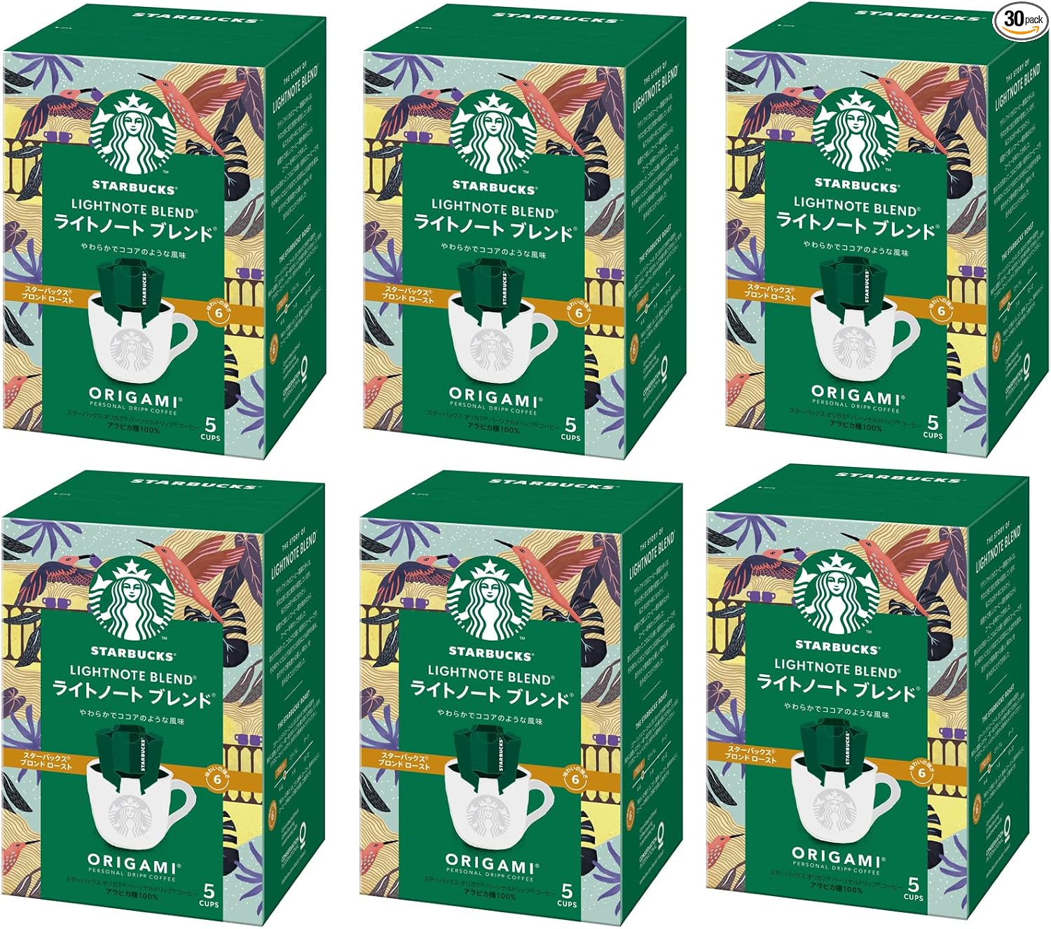 Starbucks Origami with Reusable Cup Japan Exclusive House Blend, Black Coffee