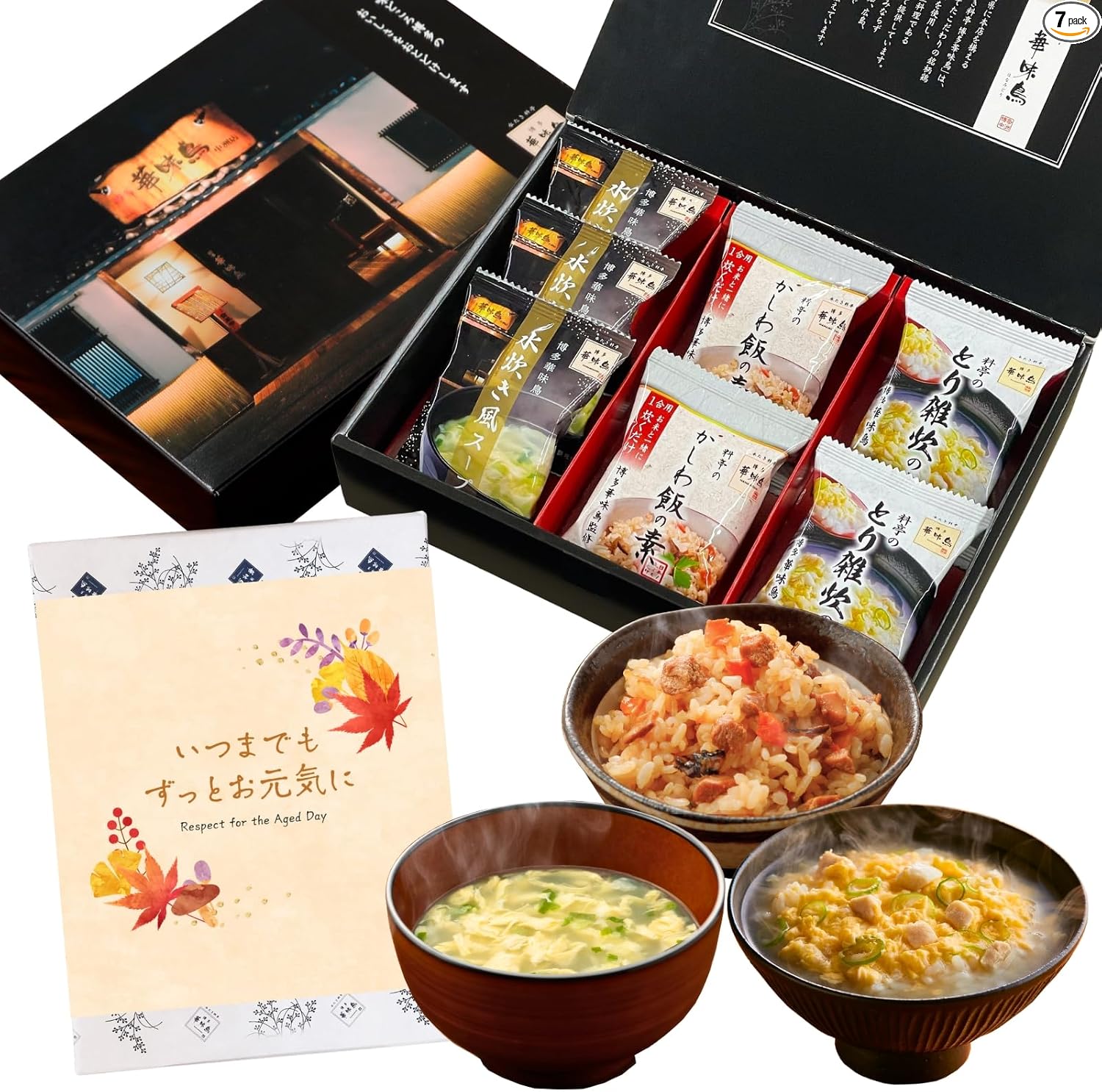 Congratulations Gift Return Gift Hakata Hanamidori Supervised Hakata's Delicacies 9-Piece Set for Baby Showers, Condolences Return, Food Present, Room Temperature Storage, Gift'