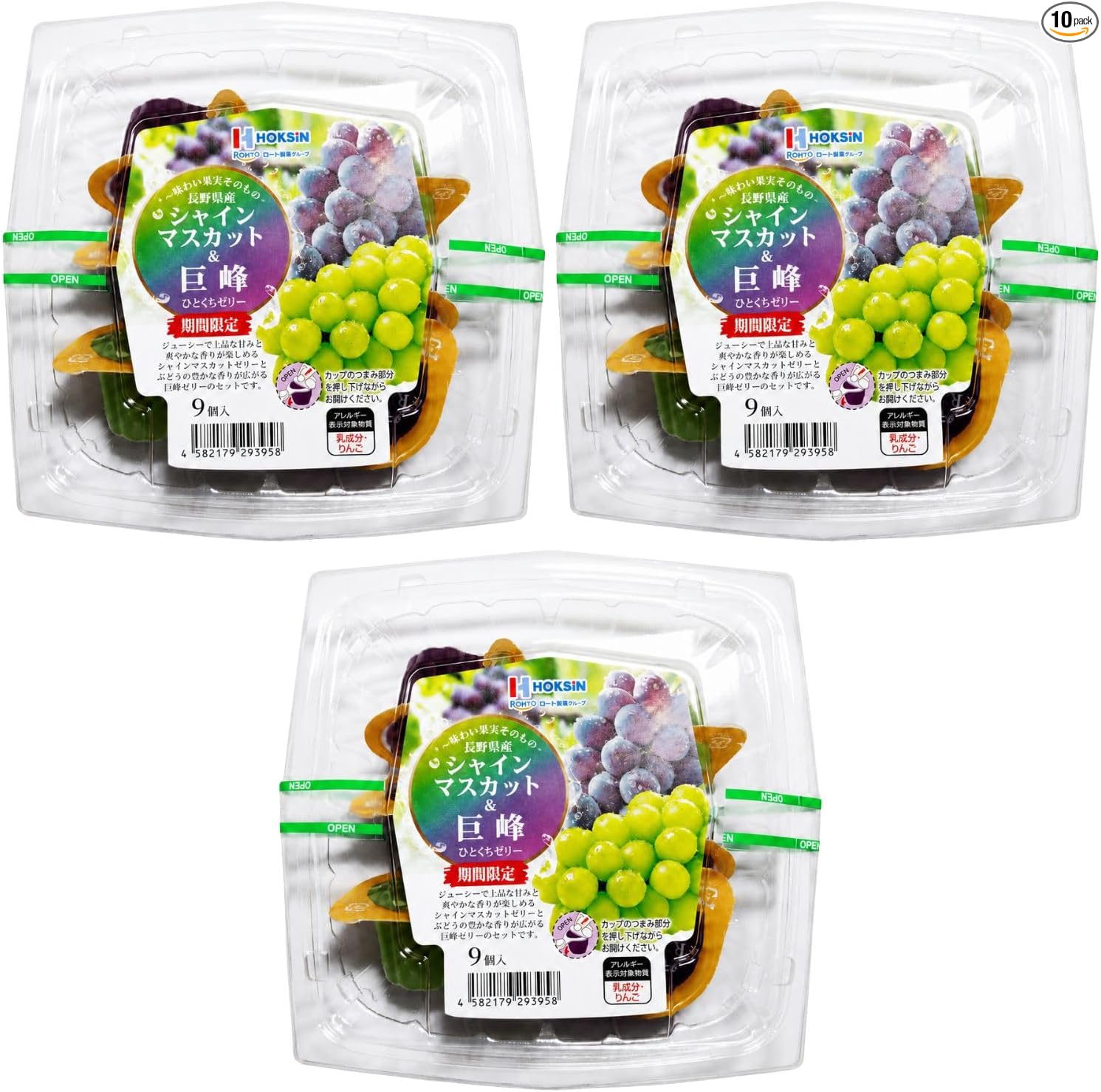 Hokushin Foods Hitakuchi Jelly, 0.7 oz (21 g) x 10 Packs, Freeze, Premium Fruit Juice, Sweets, Fruit Jelly, Gift, Souvenir, Treats (3 Pack, Ehime Prefecture)