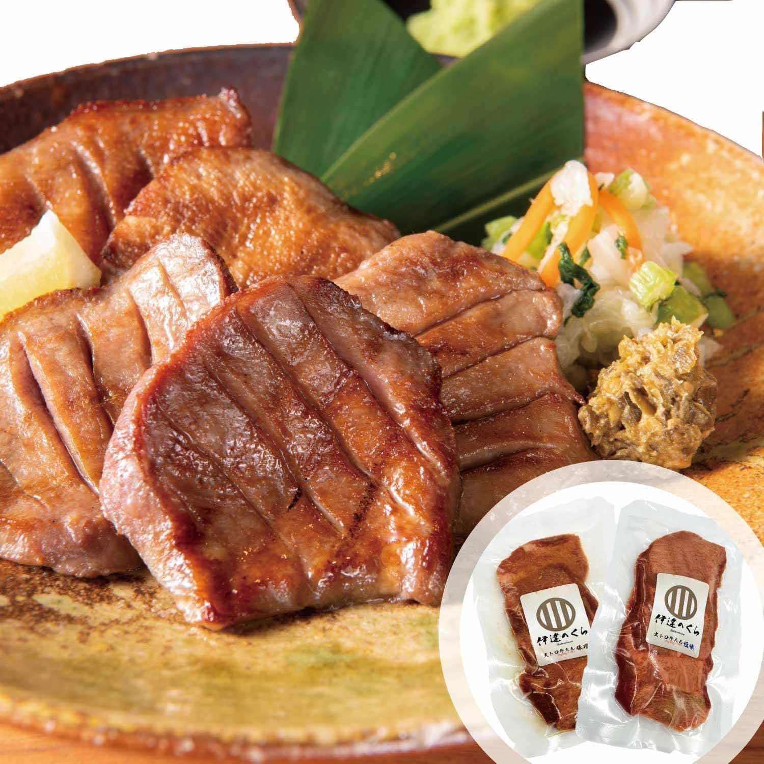 Dateno Kura Thick Slice Beef Tongue, Premium Beef Tongue for Yakiniku, Salt Flavor, 150g×2 Packs | Pre-seasoned Sendai Specialty | Easy to Cook by Simply Thawing and Grilling | Tender and Juicy Even