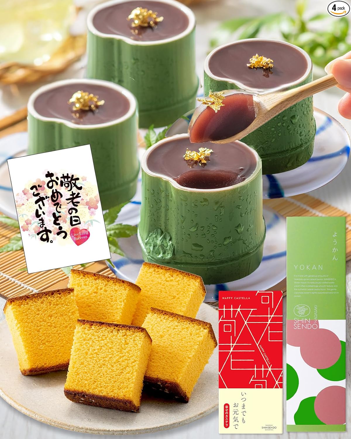 Nagasaki Shinsendo SGVH Present, Gift, Sweets, Popular, Japanese Confectionery, Yokan Bamboo Kaiseki Yokan, 4 Pieces, Candy, Castela, Assorted