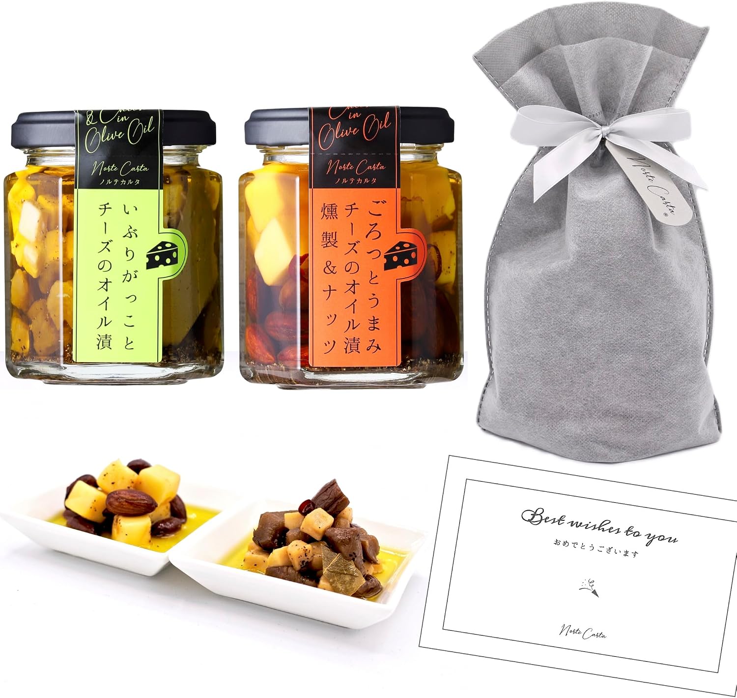 Snack Set; Enjoy Smoking and Flavor; Perfect for Beer and Highballs; For Home Drinking and Parties; Minister of Economy Industry Award; Norte Carta; Ibugakko Cheeses in Oil and Pickled in Gorototomami Cheese (Smoked & Nuts)