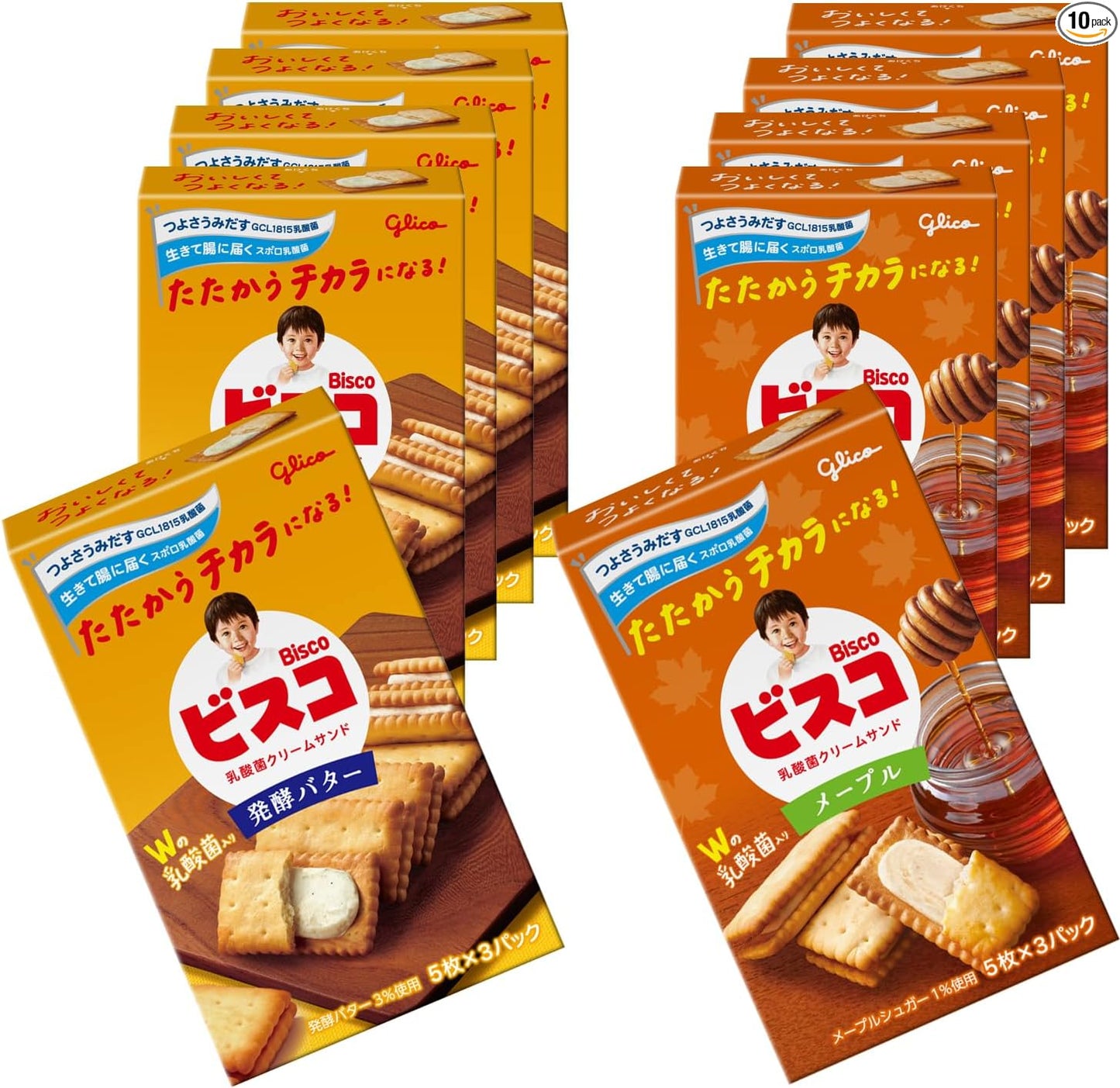 Bisco Gift Box Biscuits Cookies Sweets Candy Gift Can Present BOX (2 Pieces x 16 Bags) 32 Pieces Ezaki Glico