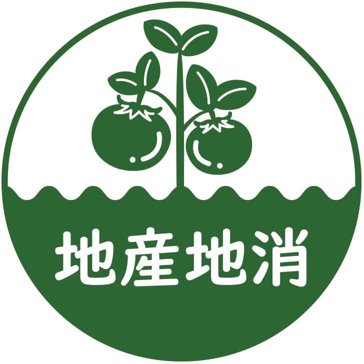 Local production tomato tomato sticker cutting sticker Kumamoto Prefecture Hokkaido Aichi Prefecture Japan nationwide vegetables agricultural products regional production local consumption local