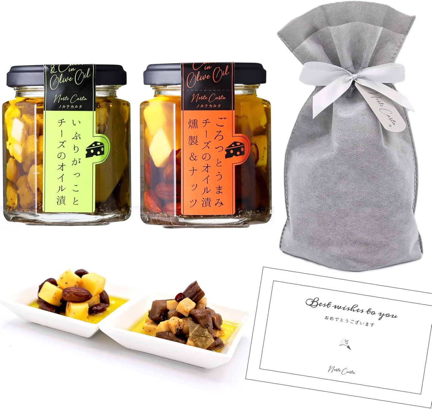 Snack Set; Enjoy Smoking and Flavor; Perfect for Beer and Highballs; For Home Drinking and Parties; Minister of Economy Industry Award; Norte Carta; Ibugakko Cheeses in Oil and Pickled in Gorototomami Cheese (Smoked & Nuts)