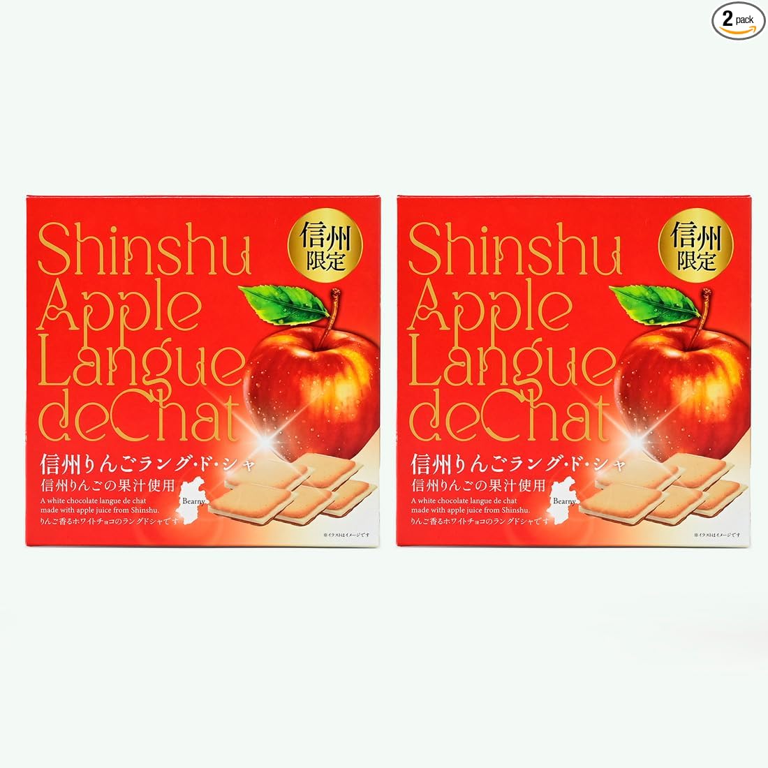 Shinshu Apple Rangosha (Summer Cool Delivery) (1 Box, 6 Pieces)