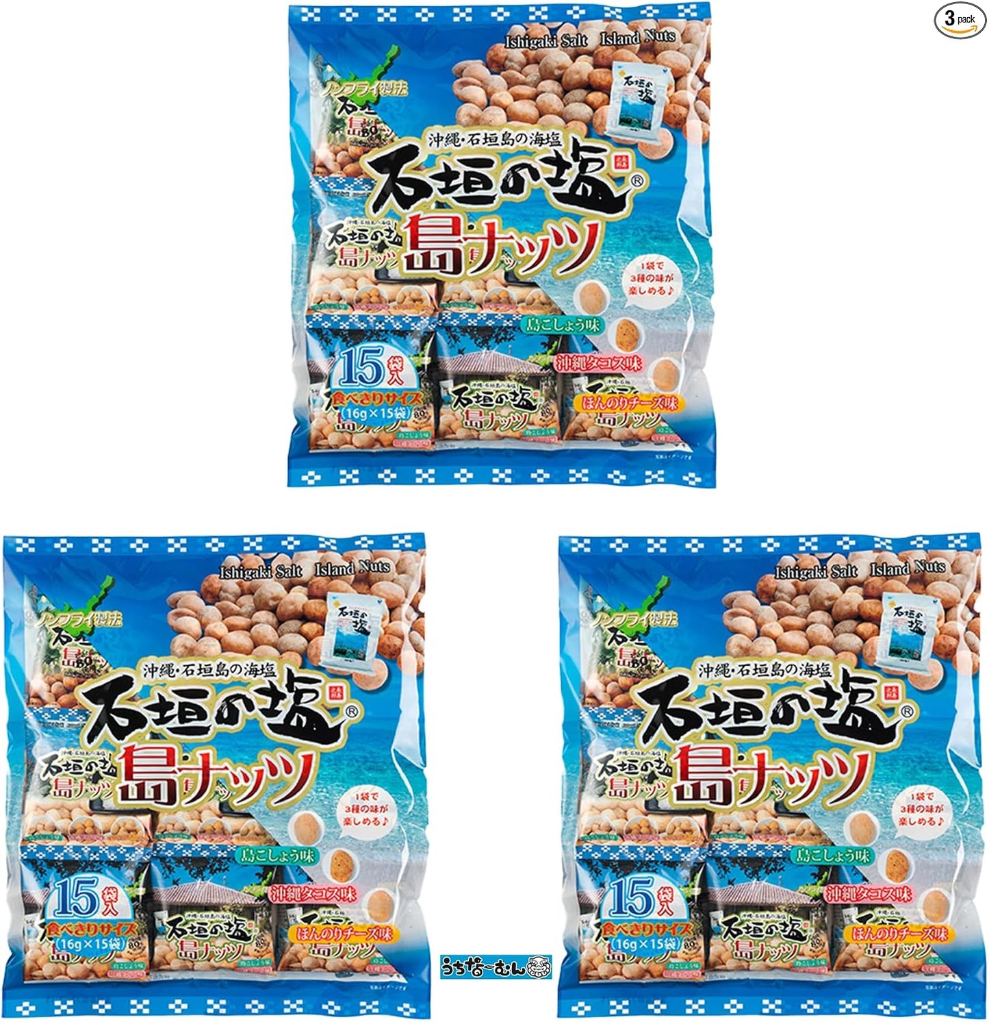 Uchina-Mun Okinawa Beer Nuts (0.6 oz (16 g) x 20 Bags) Okinawa Craft Beer Yeast Snacks Okinawa Souvenir x 1 Bag + Sticker