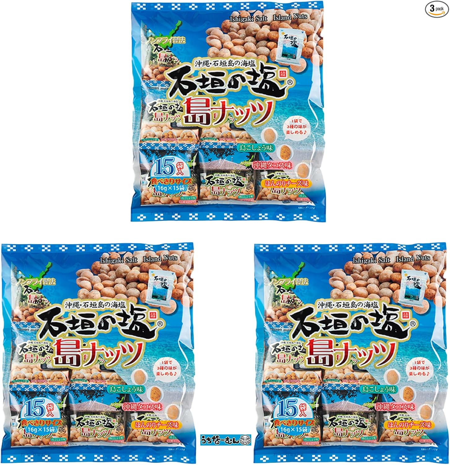 Uchina-Mun Okinawa Beer Nuts (0.6 oz (16 g) x 20 Bags) Okinawa Craft Beer Yeast Snacks Okinawa Souvenir x 1 Bag + Sticker