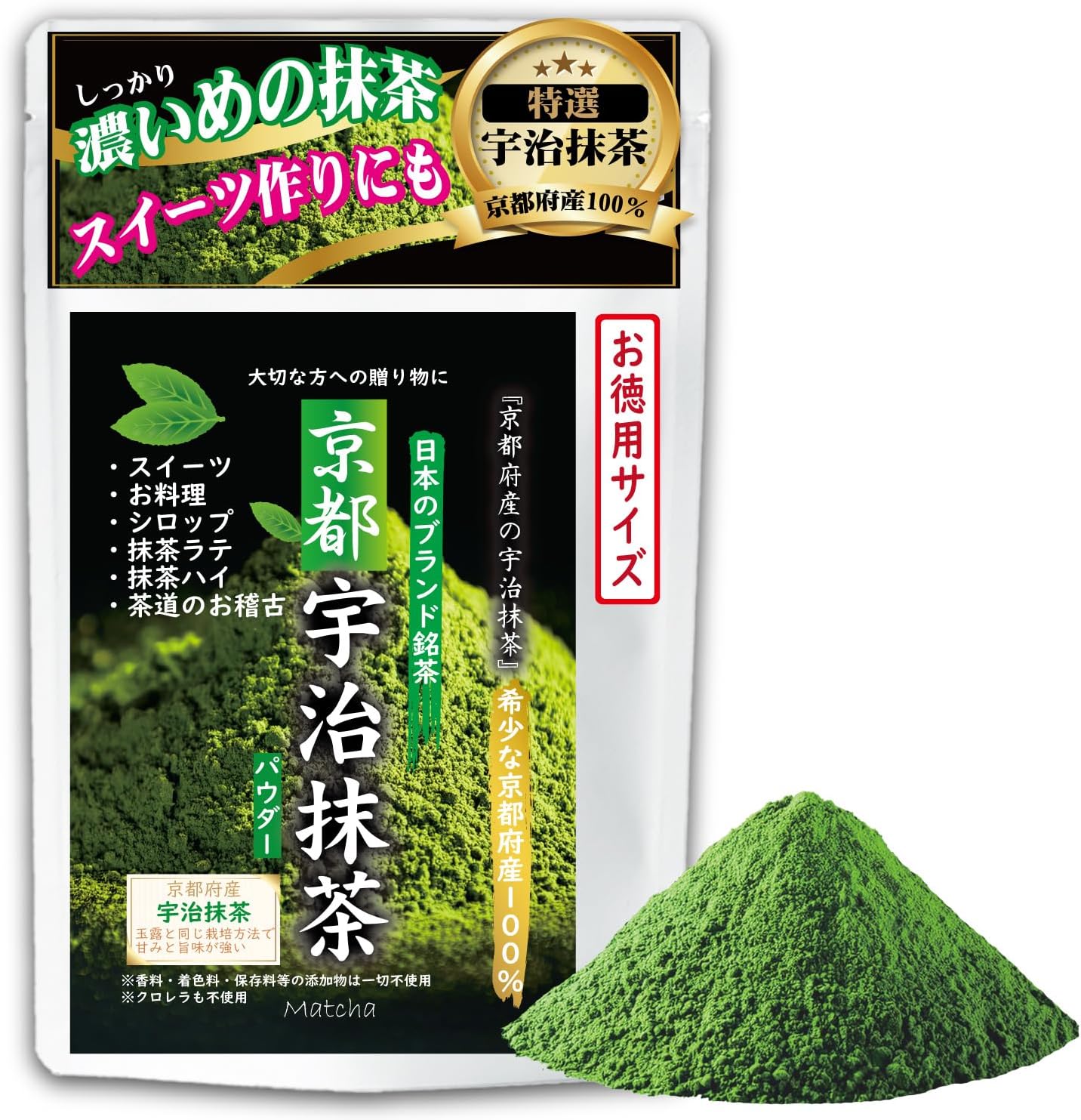 【100% Authentic Yame Matcha from Yame】Deep Color Powder - No Additives - High-Quality Tea from Established Tea Shop - Purely Domestic - Recently Popular Region - Yame, Fukuoka - Ground Tea 100%