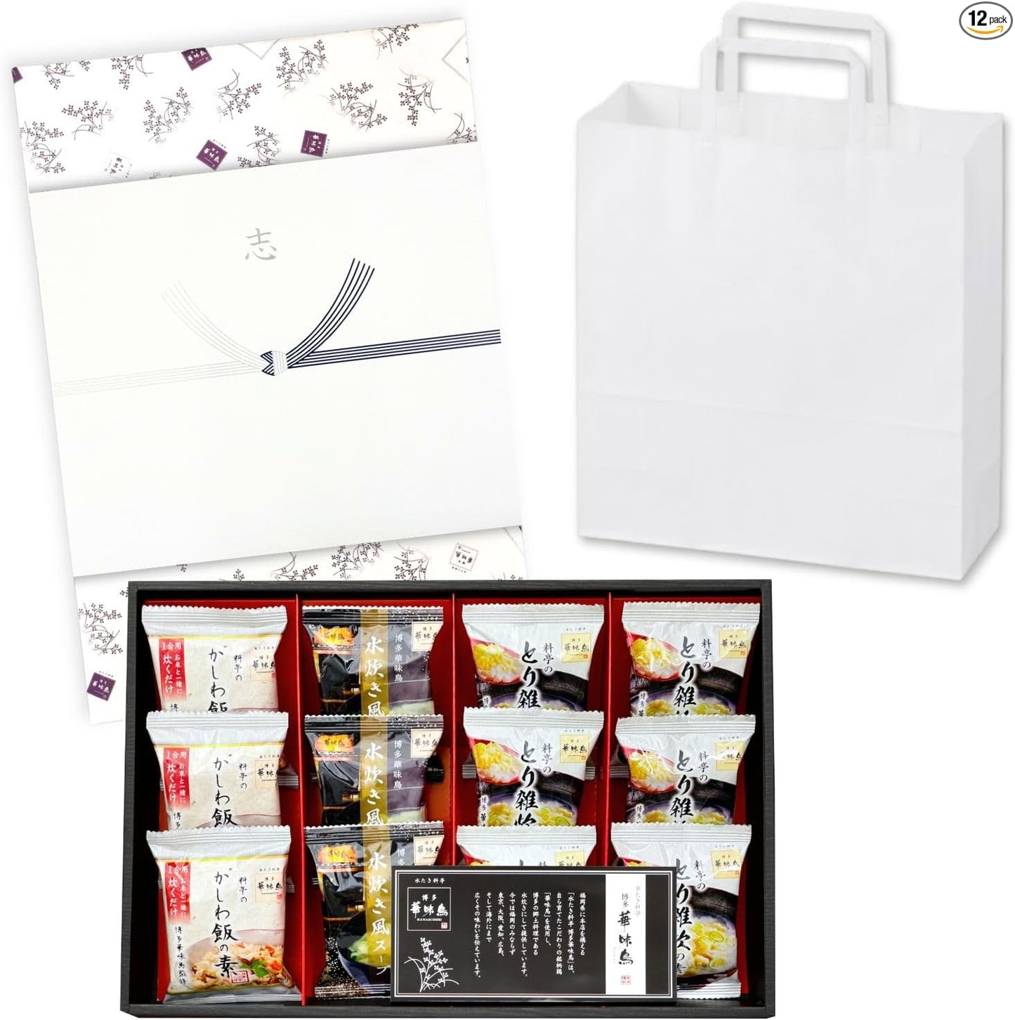 Congratulations Gift Return Gift Hakata Hanamidori Supervised Hakata's Delicacies 9-Piece Set for Baby Showers, Condolences Return, Food Present, Room Temperature Storage, Gift'