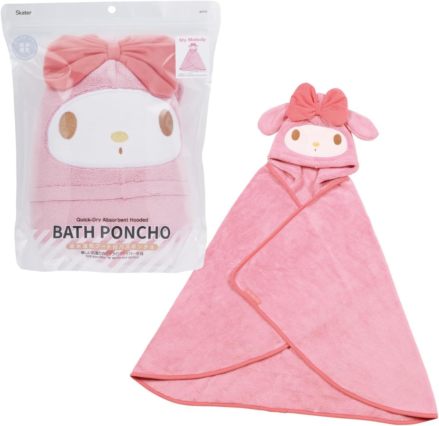 Skater (Skater) Quick Absorbent and Dry Towel Cap for Hair Drying Sanrio Hello Kitty Girls TOC11-A