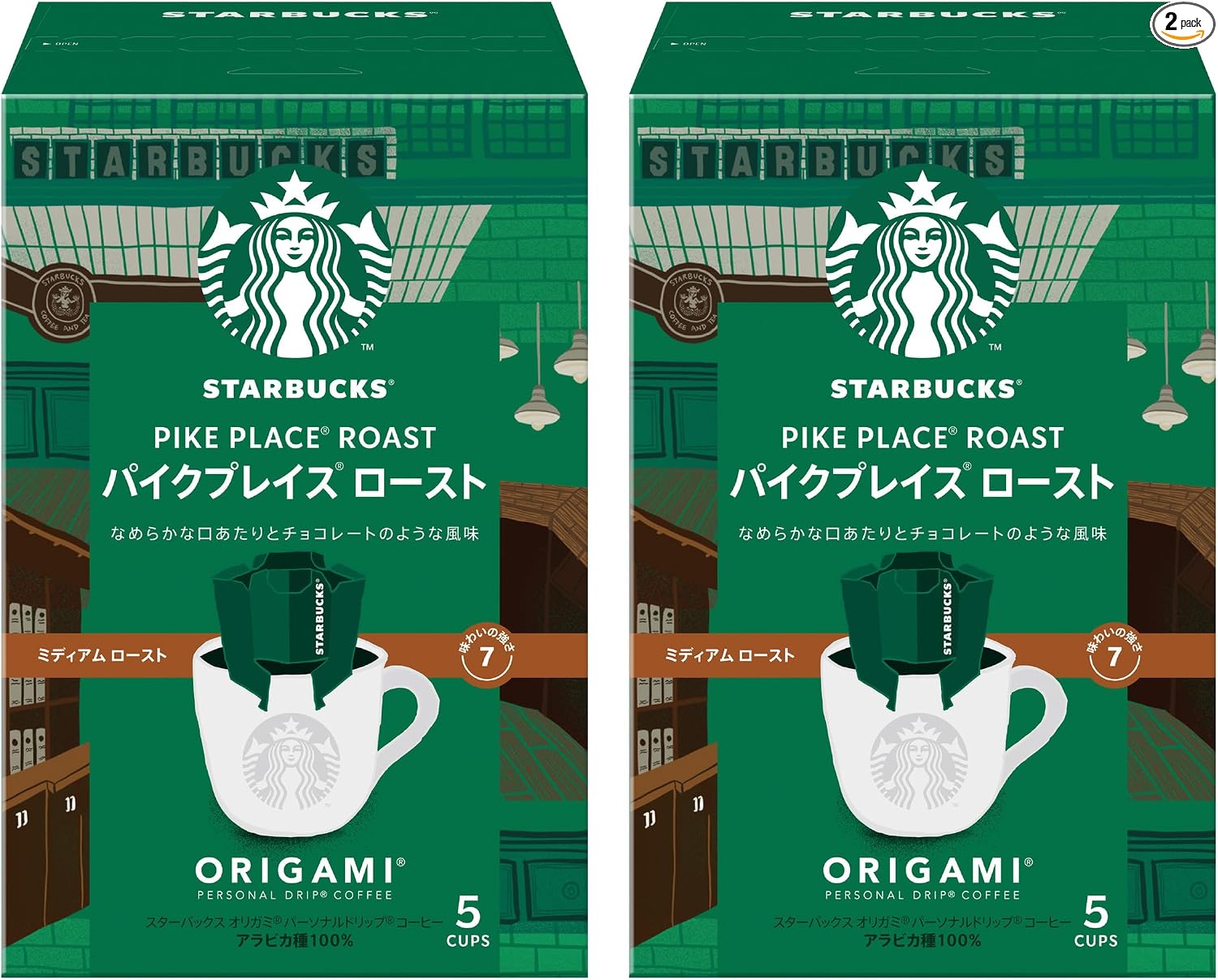 Starbucks Origami with Reusable Cup Japan Exclusive House Blend, Black Coffee