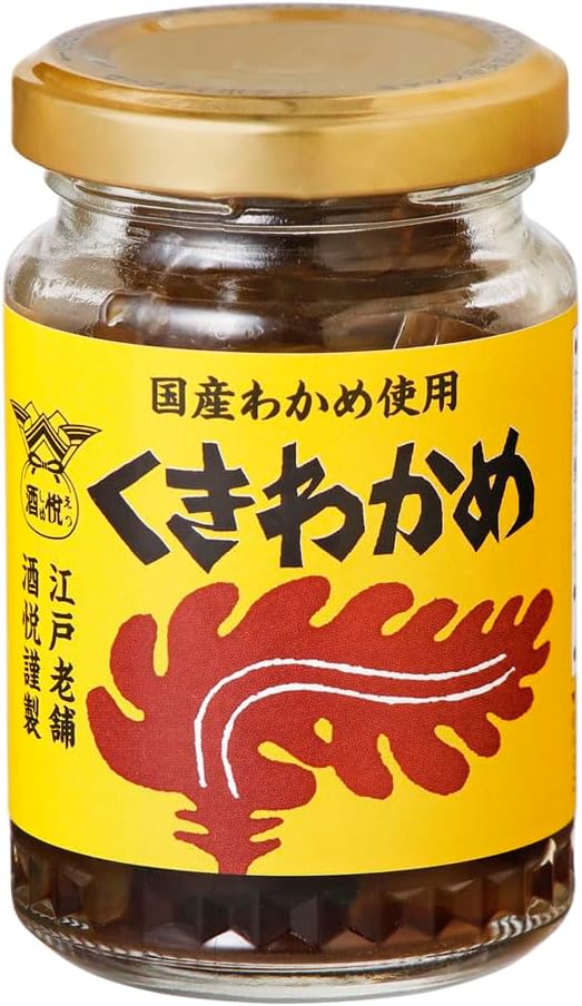 Sakei Delicious Color Genso Fukujin Pickle, 3.2 oz (90 g) (Curry Companion, Rice Companion, Domestic Vegetables)