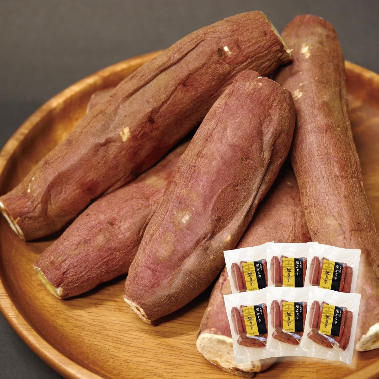 Kouta Shouten Benharuka Dried Sweet Potatoes 22.6 oz (640 g), Ibaraki Prefecture, Domestic, Introduced on TV Tokyo, Sticky, Soft, Elegant Sweetness