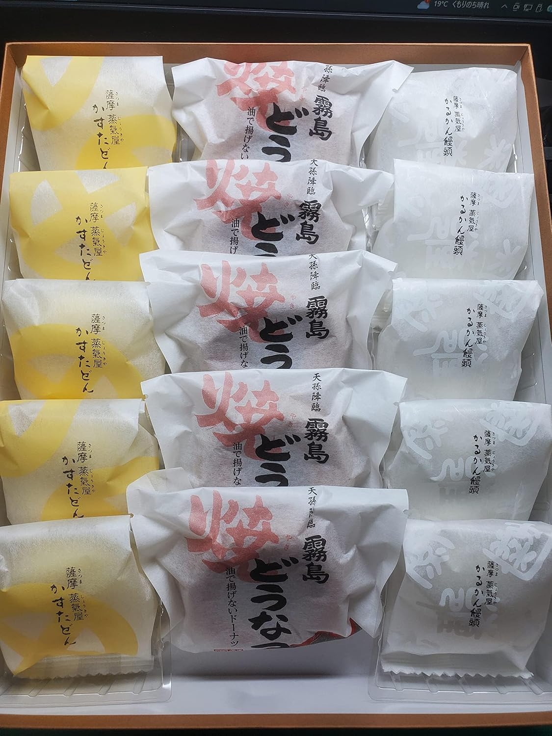 Sabama Steamya (Unanatsu (Plain) Pack of 10) with Carry Bag
