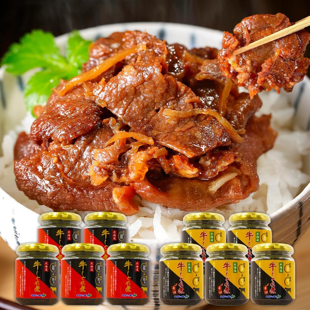 Rice Companion Gohan Companion Beef Shigure Ni Tsukudani Side Dish Onigiri Filling 90g Jar 2-Piece Set Gift A Little Extra From Kitamura Northern Gift
