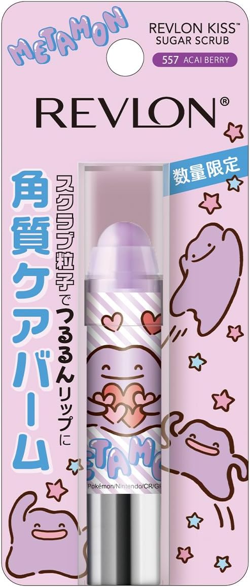 【EC Exclusive】REVLON Kiss Sugar Scrub SANRIO Pompompurin 501 Sugar Mint Sugar Mint Scent 2.6g Clear Lip Lip Scrub Lip Balm Lip Cream Lip Care Lip Scrub Lip Primer Sanrio