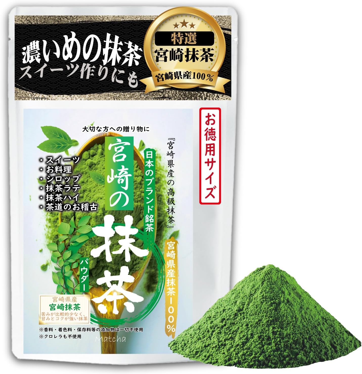 【100% Authentic Yame Matcha from Yame】Deep Color Powder - No Additives - High-Quality Tea from Established Tea Shop - Purely Domestic - Recently Popular Region - Yame, Fukuoka - Ground Tea 100%